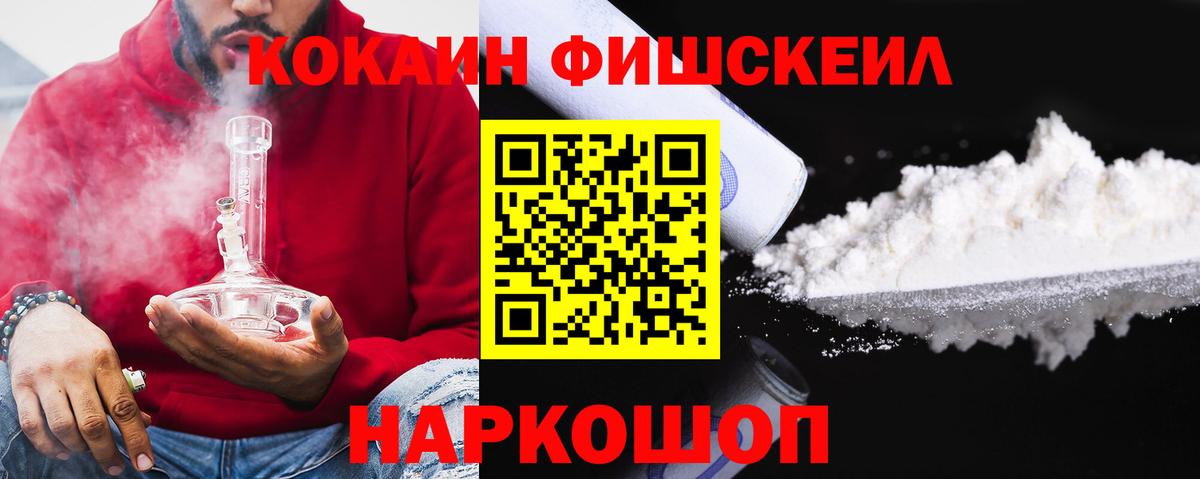 COCAIN Колумбийский  купить наркоту  Вход с VPN  Лабинск  Кокаин Columbia 