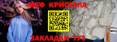 бутират Кандалакша