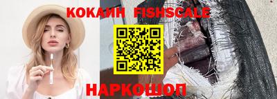 бошки Ипатово