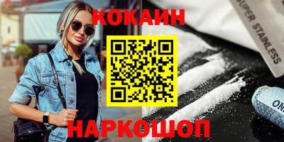 бутират Кандалакша