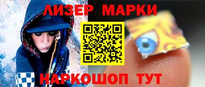 бошки Ипатово