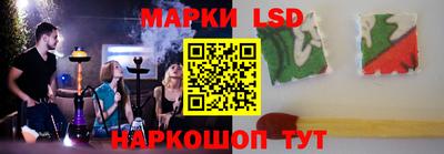 бошки Ипатово