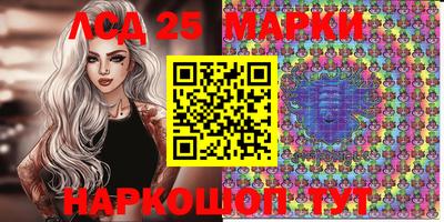 бошки Ипатово