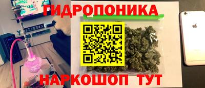 бошки Ипатово