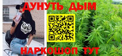 бошки Ипатово