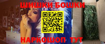 бошки Ипатово