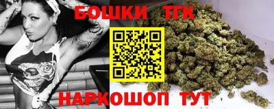 бошки Ипатово