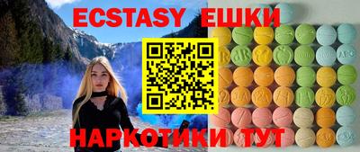 бошки Ипатово