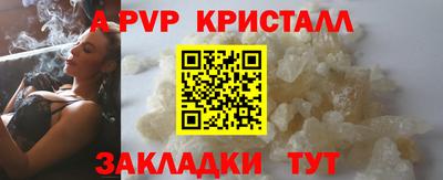 mdpv Изобильный