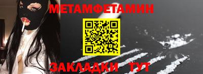 бошки Ипатово