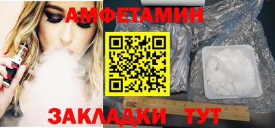 бошки Ипатово
