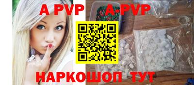 прущая мука Камышлов