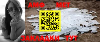 бутират Кандалакша