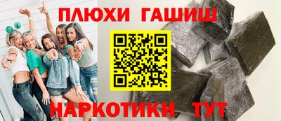 бутират Кандалакша