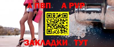 a pvp Ирбит